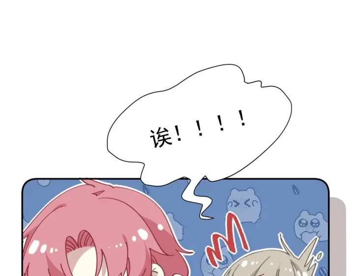 《转生魔女养成了圣殿骑士》第90话 孤注一掷图79