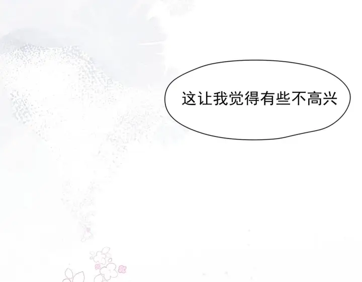 《转生魔女养成了圣殿骑士》第90话 孤注一掷图83