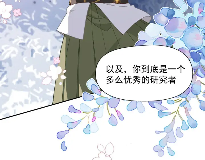 《转生魔女养成了圣殿骑士》第90话 孤注一掷图86