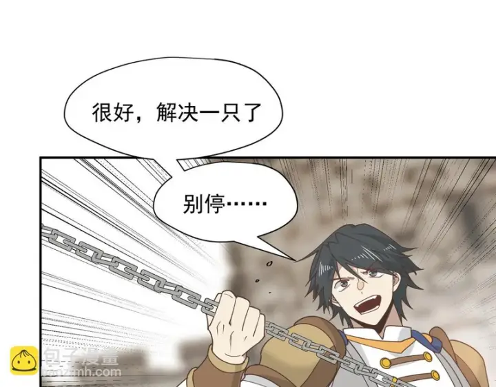 《转生魔女养成了圣殿骑士》第92话 那个女人图84