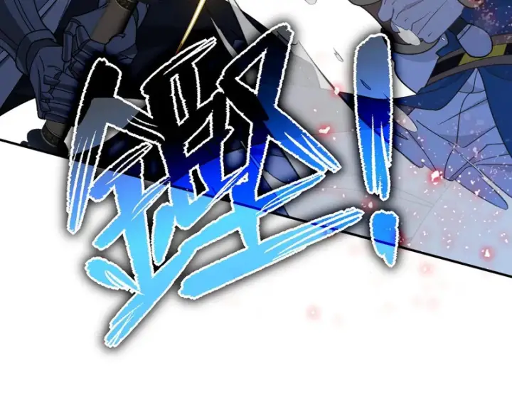 《转生魔女养成了圣殿骑士》第92话 那个女人图90
