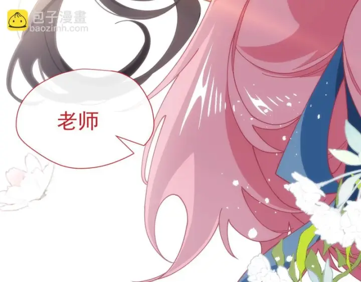 《转生魔女养成了圣殿骑士》第93话图106