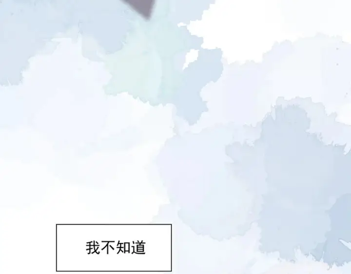 《转生魔女养成了圣殿骑士》第93话图11