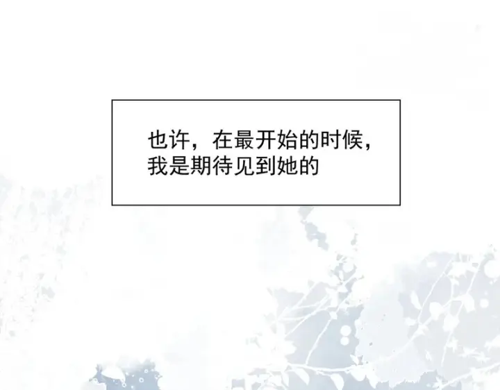 《转生魔女养成了圣殿骑士》第93话图13