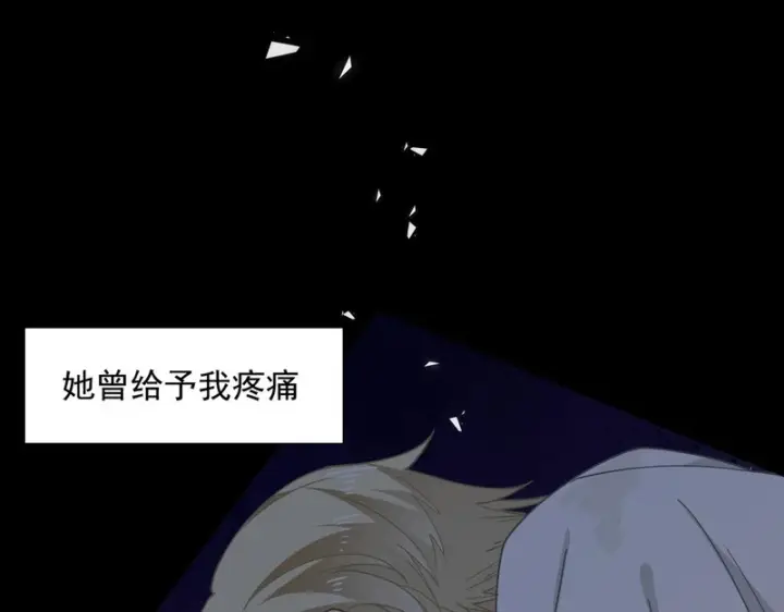 《转生魔女养成了圣殿骑士》第93话图19
