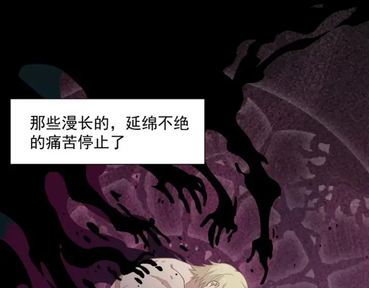 《转生魔女养成了圣殿骑士》第93话图25