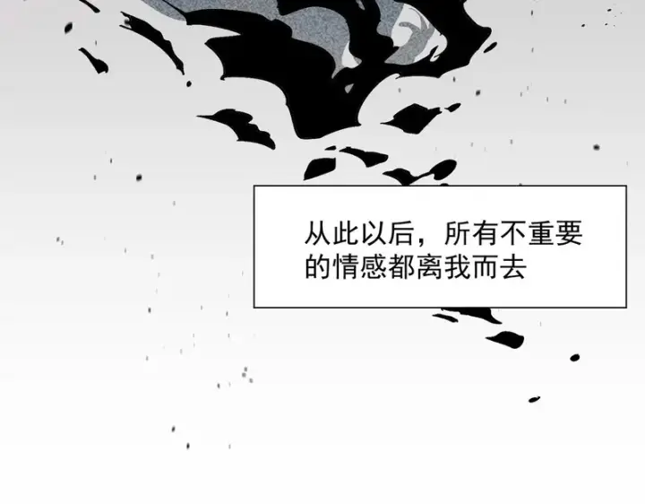 《转生魔女养成了圣殿骑士》第93话图27