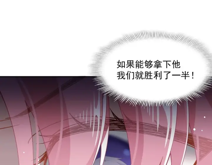 《转生魔女养成了圣殿骑士》第93话图45