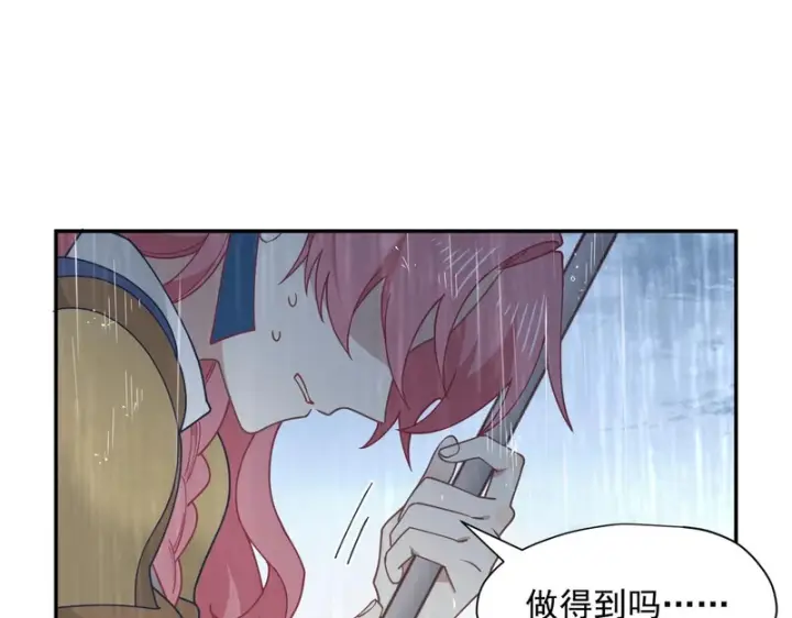 《转生魔女养成了圣殿骑士》第93话图47