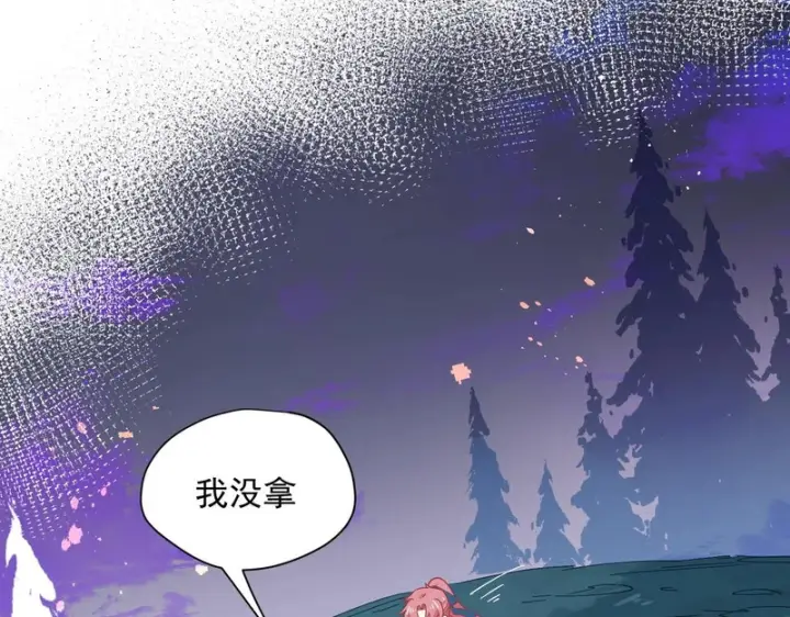 《转生魔女养成了圣殿骑士》第93话图49