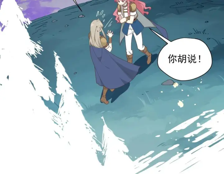 《转生魔女养成了圣殿骑士》第93话图50