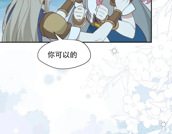 《转生魔女养成了圣殿骑士》第93话图55