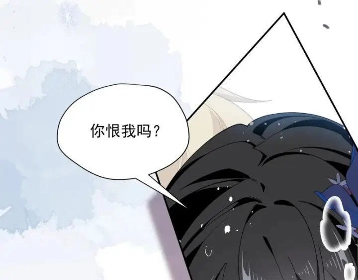 《转生魔女养成了圣殿骑士》第93话图7