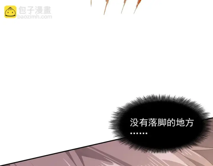 《转生魔女养成了圣殿骑士》第93话图79