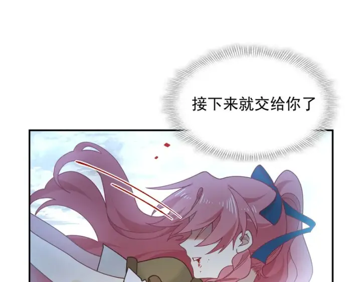 《转生魔女养成了圣殿骑士》第93话图91
