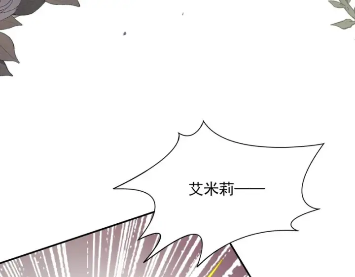《转生魔女养成了圣殿骑士》第94话 她给的名字图42