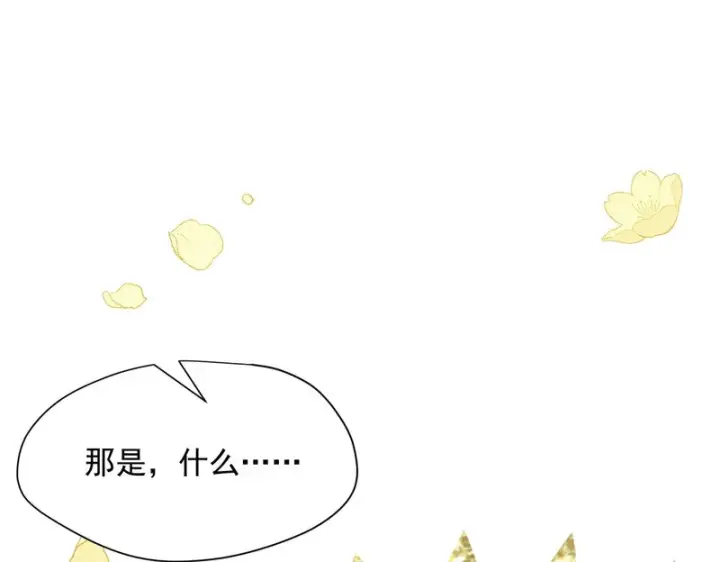 《转生魔女养成了圣殿骑士》第95话 归还因果图53