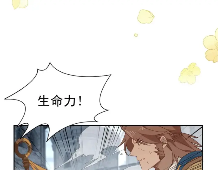 《转生魔女养成了圣殿骑士》第95话 归还因果图58