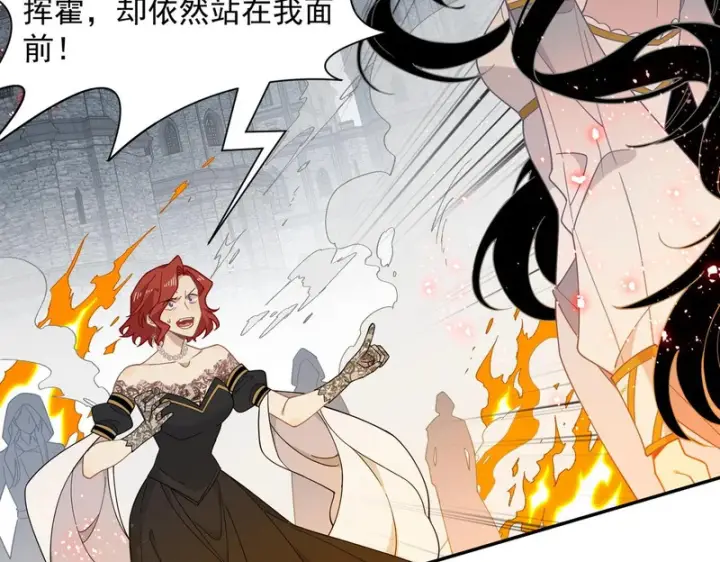 《转生魔女养成了圣殿骑士》第95话 归还因果图62