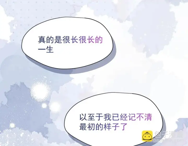 《转生魔女养成了圣殿骑士》第95话 归还因果图64