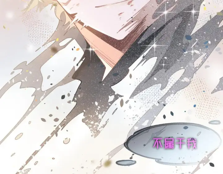《转生魔女养成了圣殿骑士》第96话 她会来找我图28