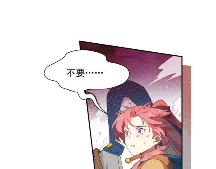 《转生魔女养成了圣殿骑士》第96话 她会来找我图30