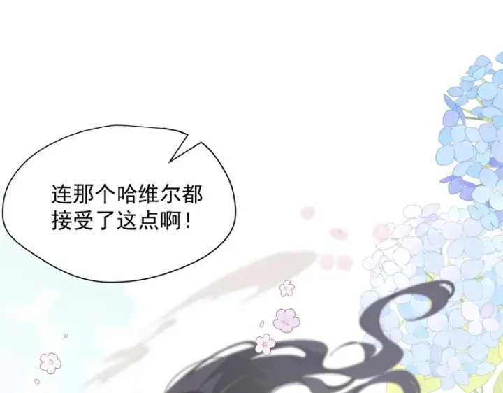 《转生魔女养成了圣殿骑士》第96话 她会来找我图34
