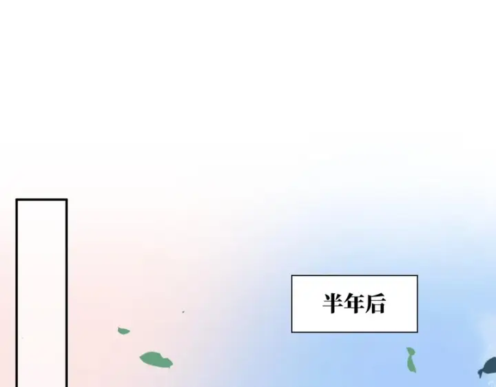 《转生魔女养成了圣殿骑士》第96话 她会来找我图49