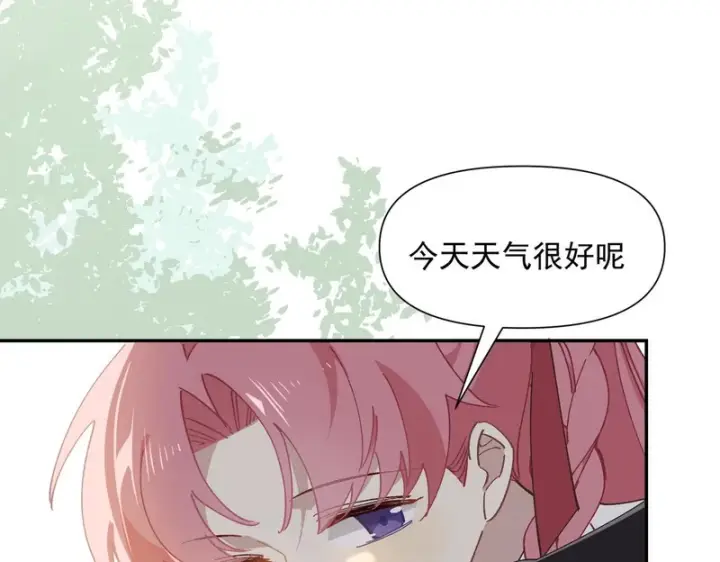 《转生魔女养成了圣殿骑士》第96话 她会来找我图54