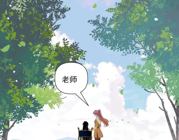 《转生魔女养成了圣殿骑士》第96话 她会来找我图57