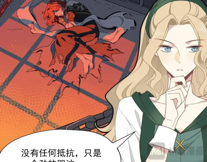 《转生魔女养成了圣殿骑士》第96话 她会来找我图69