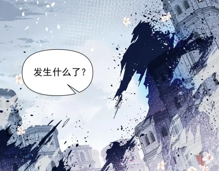 《转生魔女养成了圣殿骑士》第96话 她会来找我图7