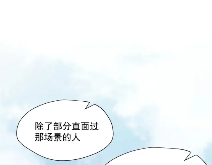 《转生魔女养成了圣殿骑士》第96话 她会来找我图75