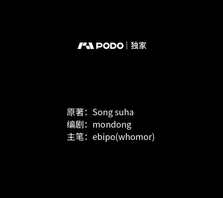 《转生专家躺赢的方法》新作来袭图5