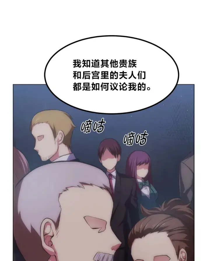 《转生专家躺赢的方法》1.第101次转生图127