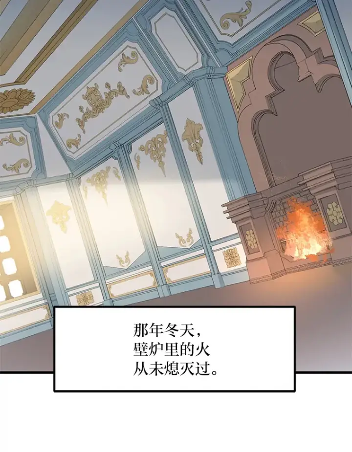 《转生专家躺赢的方法》5.生日宴会图2