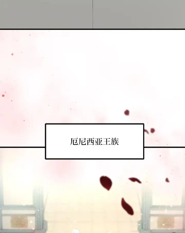 《转生专家躺赢的方法》5.生日宴会图78