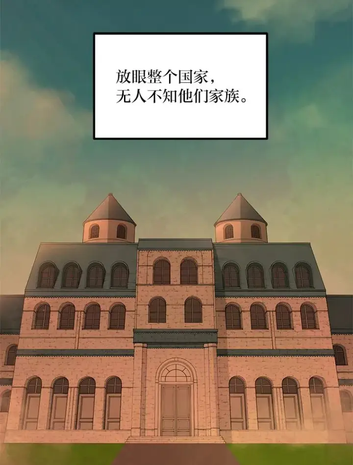 《转生专家躺赢的方法》9.妈妈的选择图36