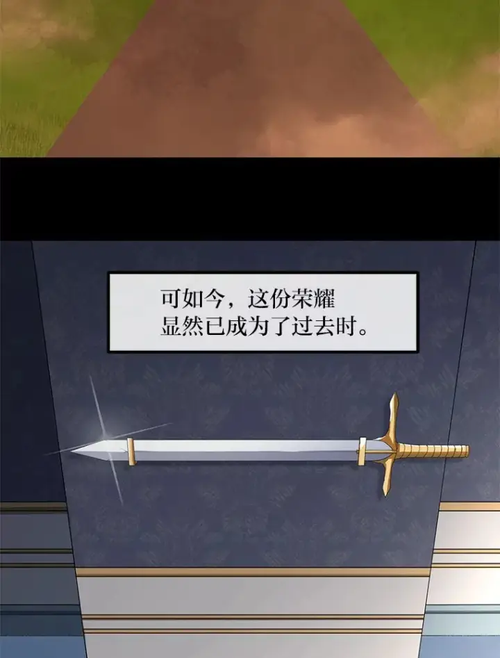 《转生专家躺赢的方法》9.妈妈的选择图37