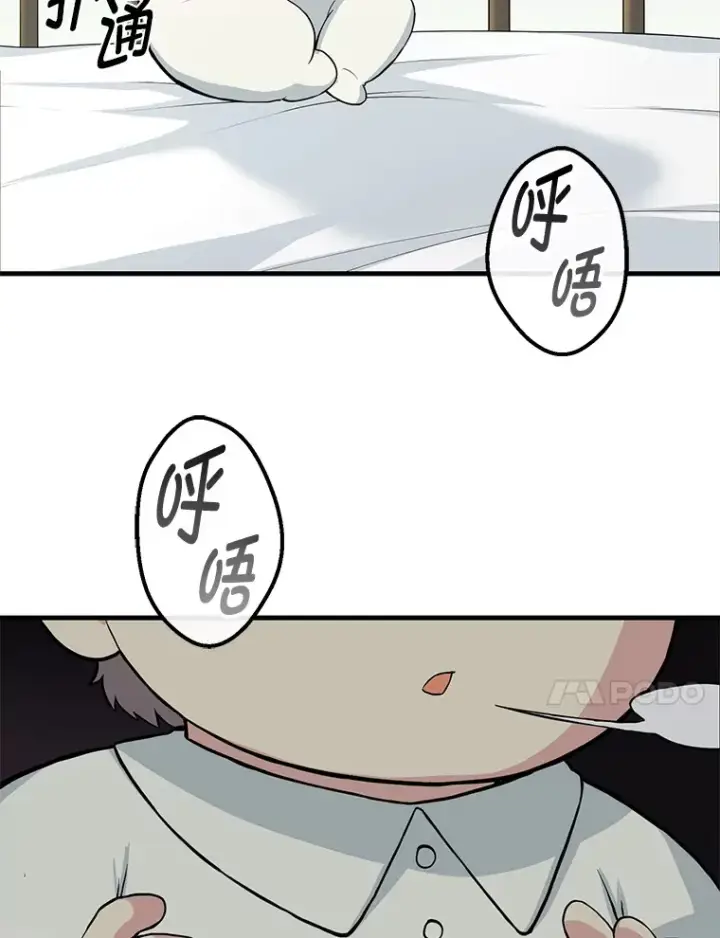 《转生专家躺赢的方法》9.妈妈的选择图88