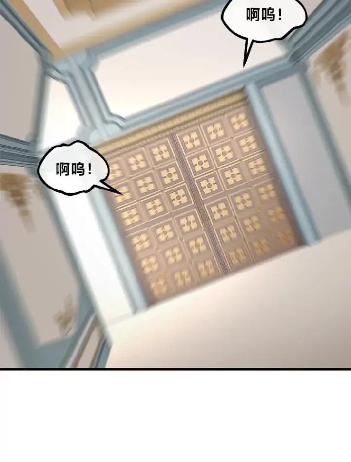 《转生专家躺赢的方法》10.和睦融洽图40