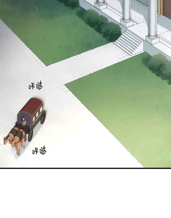 《转生专家躺赢的方法》14.炼金术老师图67