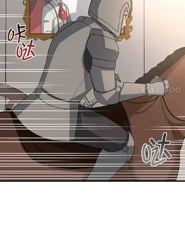 《转生专家躺赢的方法》16.弱肉强食的法则图72