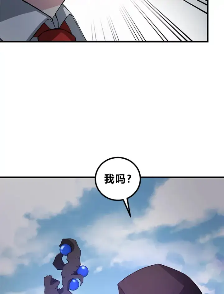 《转生专家躺赢的方法》18.突发意外图110
