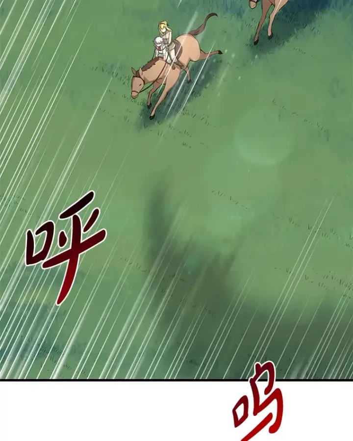 《转生专家躺赢的方法》18.突发意外图28