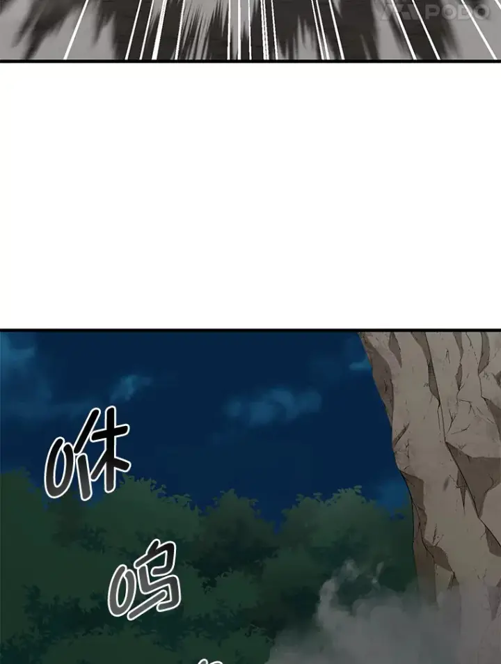 《转生专家躺赢的方法》19.狮鹫宝宝图104