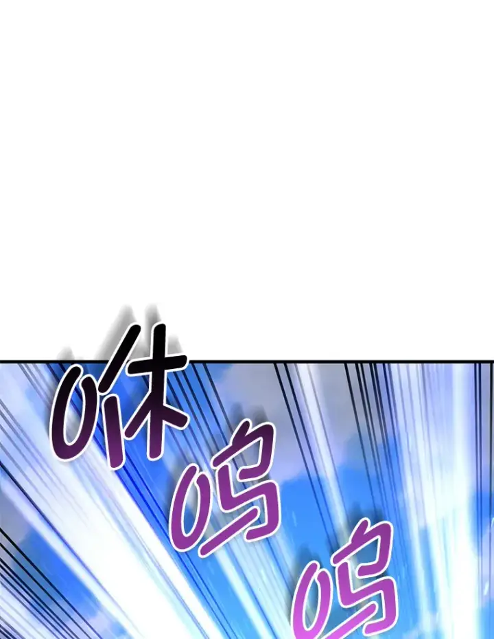 《转生专家躺赢的方法》19.狮鹫宝宝图3