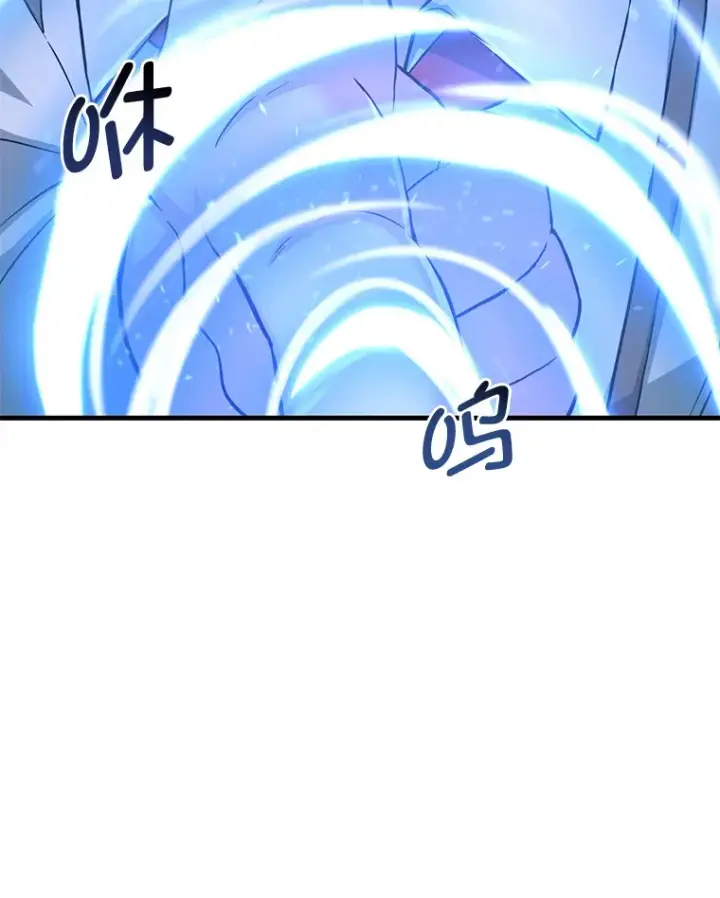 《转生专家躺赢的方法》19.狮鹫宝宝图39