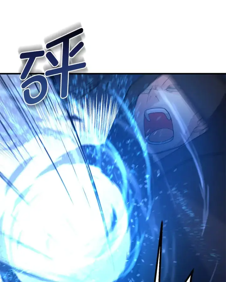 《转生专家躺赢的方法》19.狮鹫宝宝图40