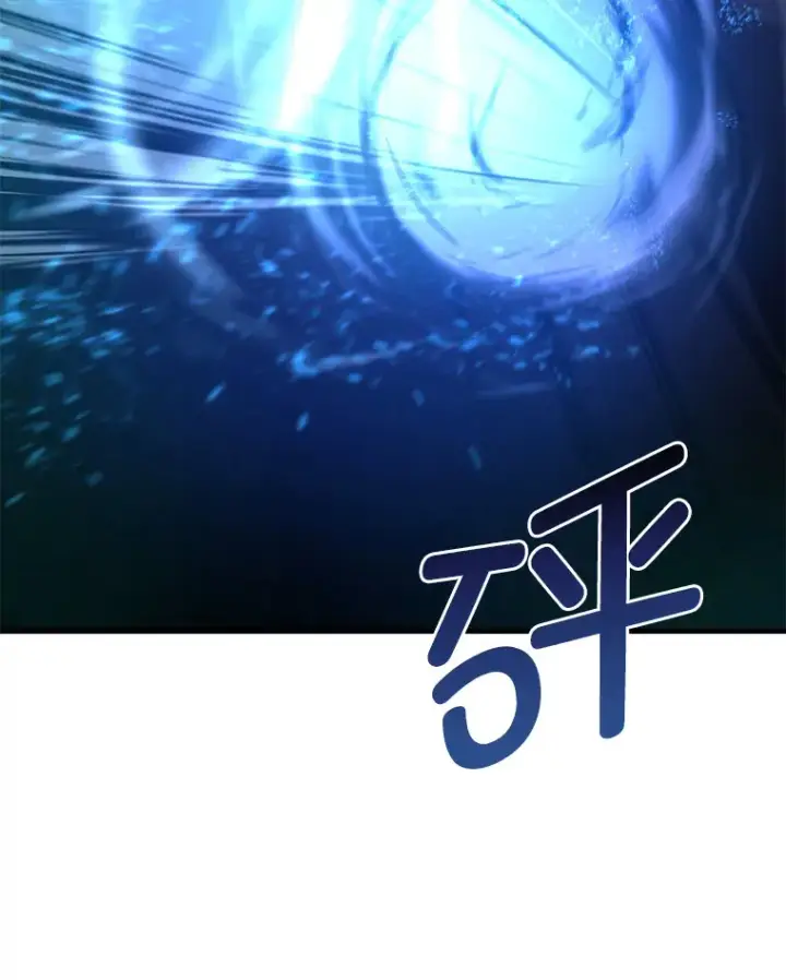 《转生专家躺赢的方法》19.狮鹫宝宝图43